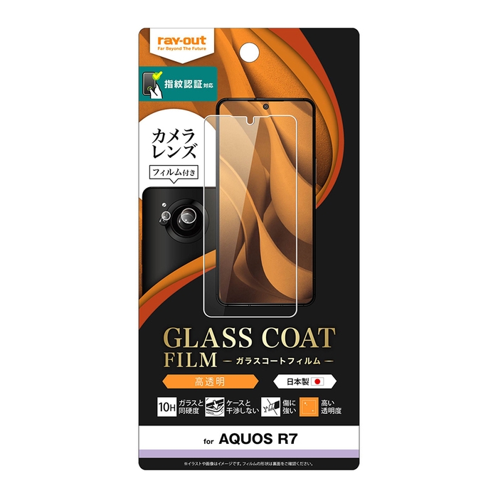 フィルム 10H ガラスコート 極薄 光沢 指紋認証対応 カメラフィルム付き