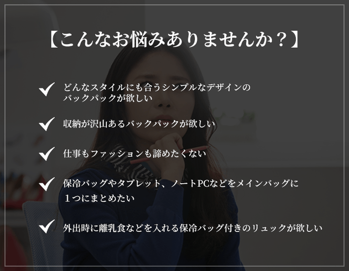 【こんなお悩みありませんか?】