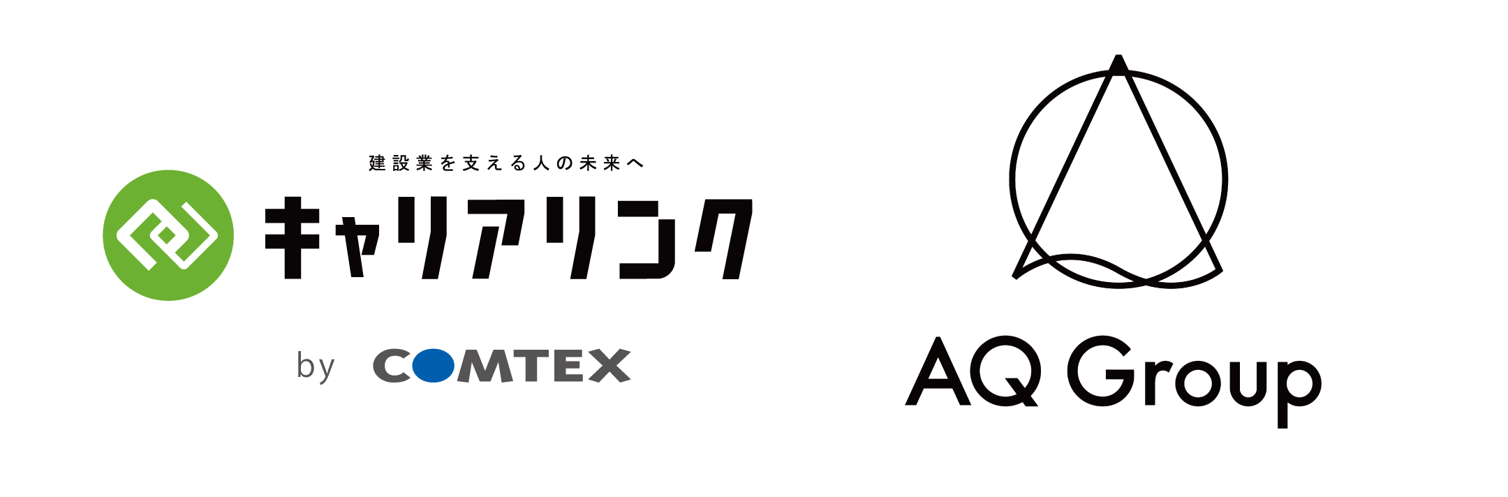 AQ GroupがCCUS認証システム キャリアリンク活用