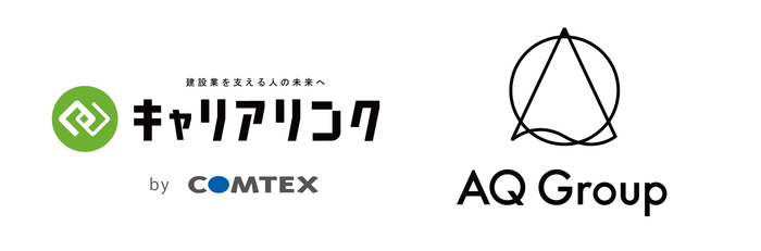 AQ GroupがCCUS認証システム キャリアリンク活用