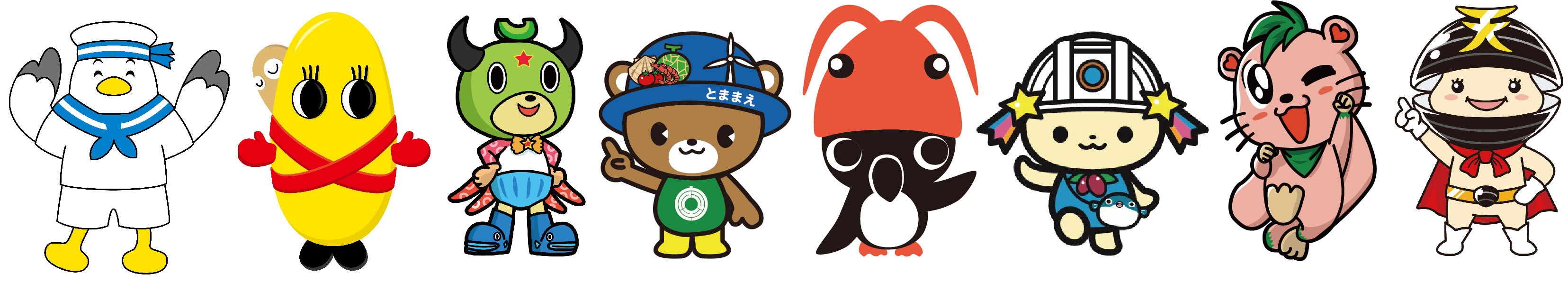8市町村ご当地キャラクター