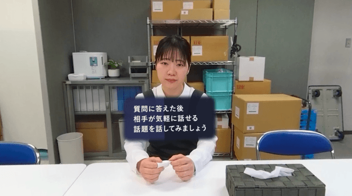 <休憩の時間に雑談する>