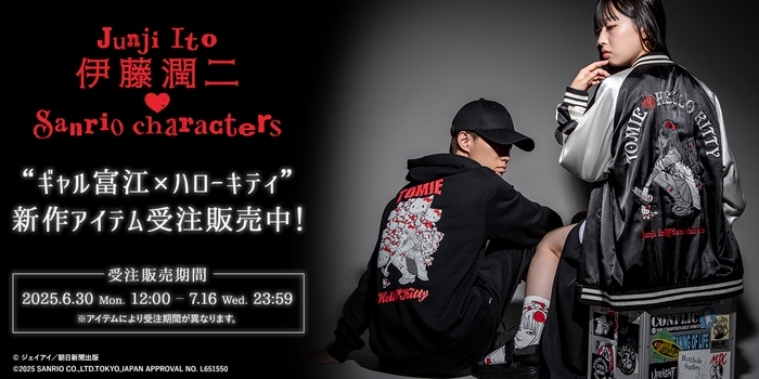 メインビジュアル