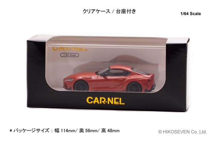 1/64 トヨタ スープラ RZ “Plasma Orange 100 Edition”:パッケージ