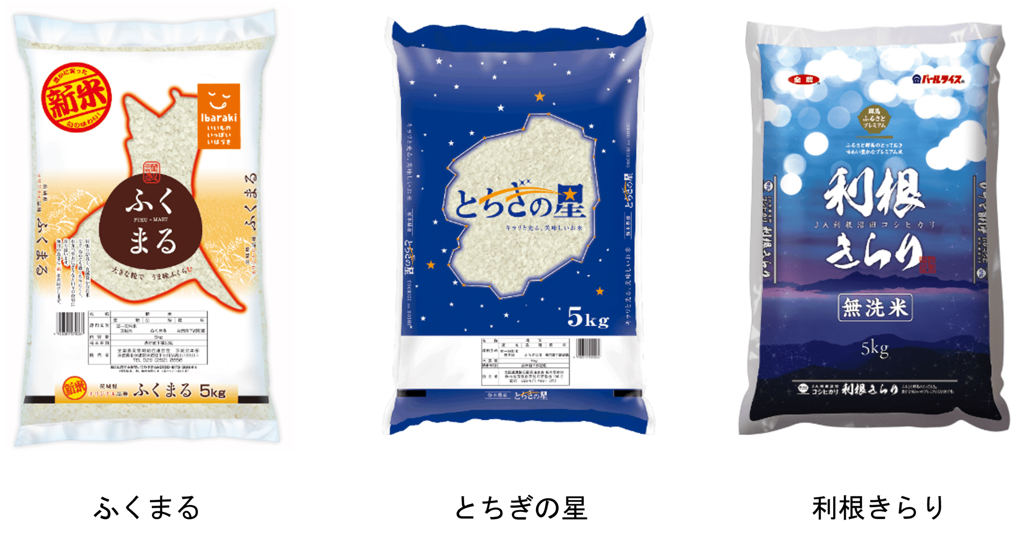 各月のお届け商品