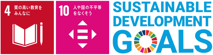 SDGsLOGO