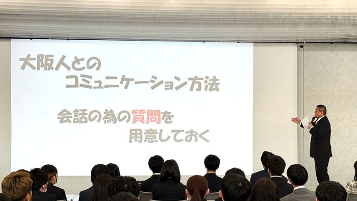 令和6年(2024年)4月の「大阪人対策講座」の様子