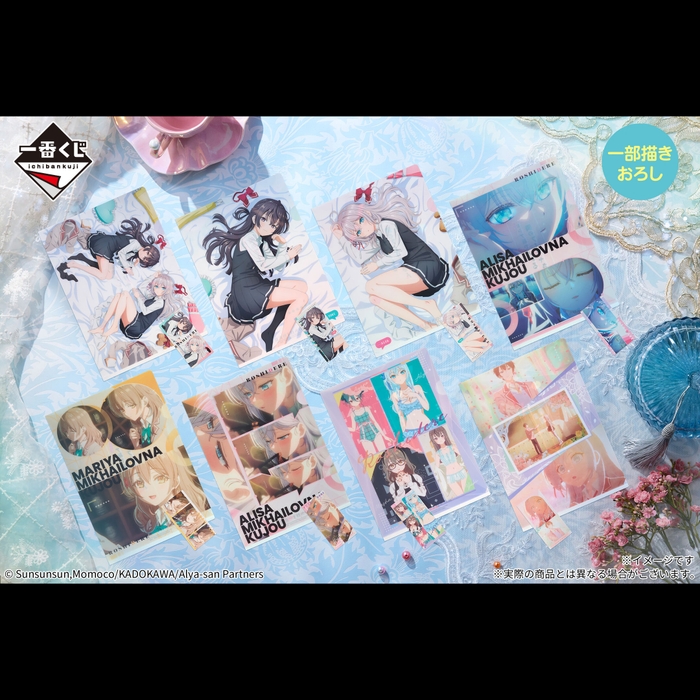 D賞:クリアファイル&ステッカーセット(イメージカット)