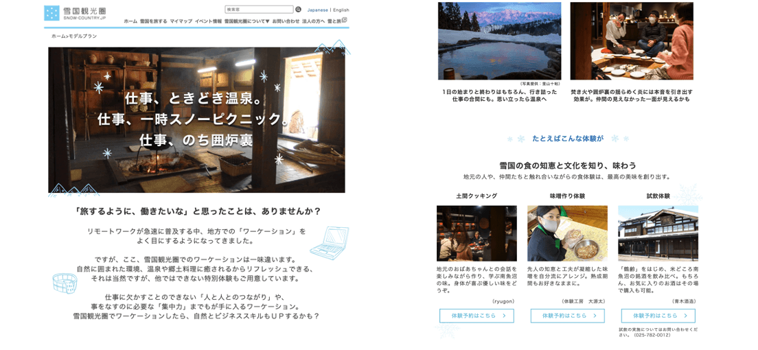 サイトイメージ