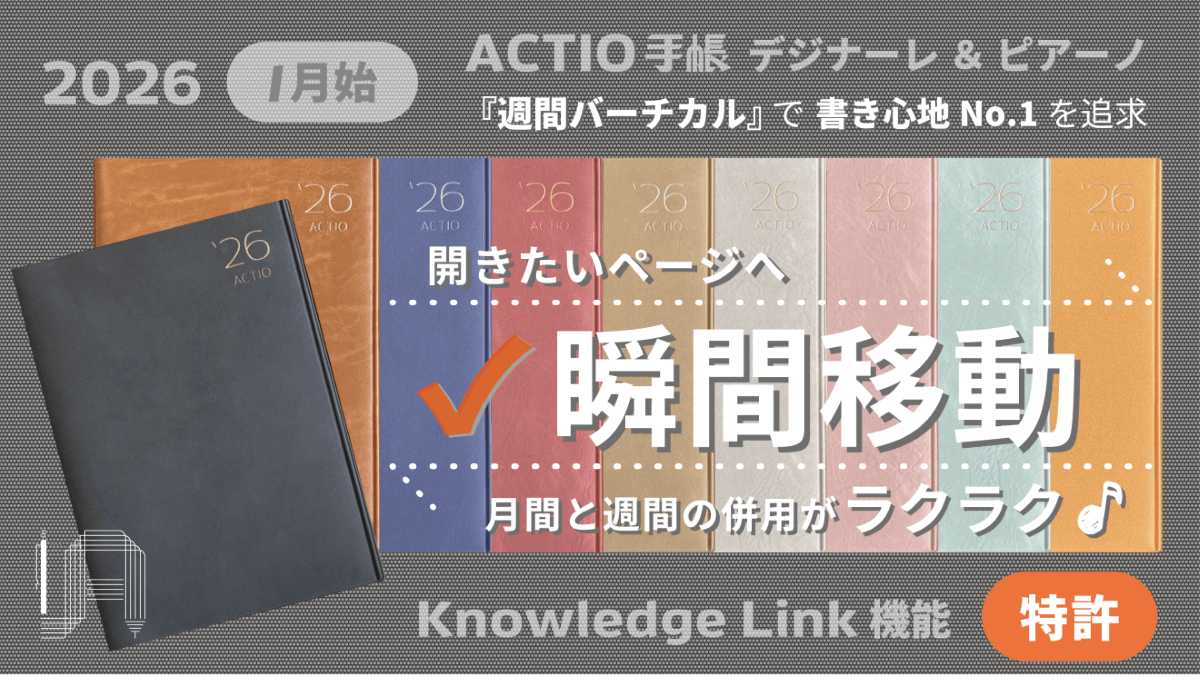 キービジュアル