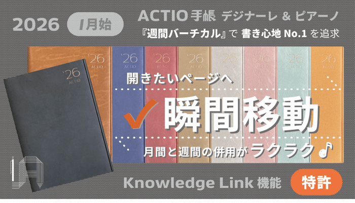 キービジュアル