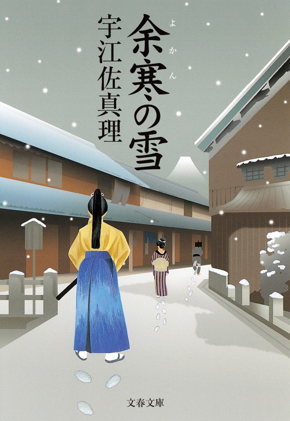 書影4