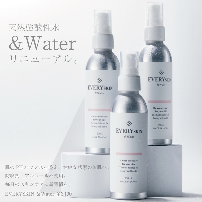 &Water リニューアル発売