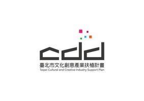 台北市文化基金会、台北市文化創意産業扶植計画