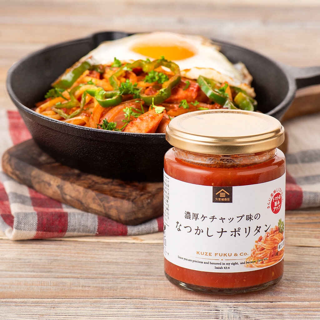 濃厚ケチャップ味のなつかしナポリタン:500円(税込)