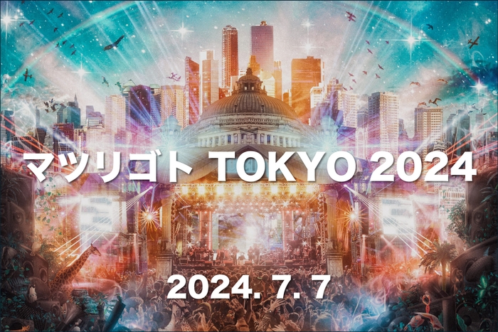 メインビジュアル