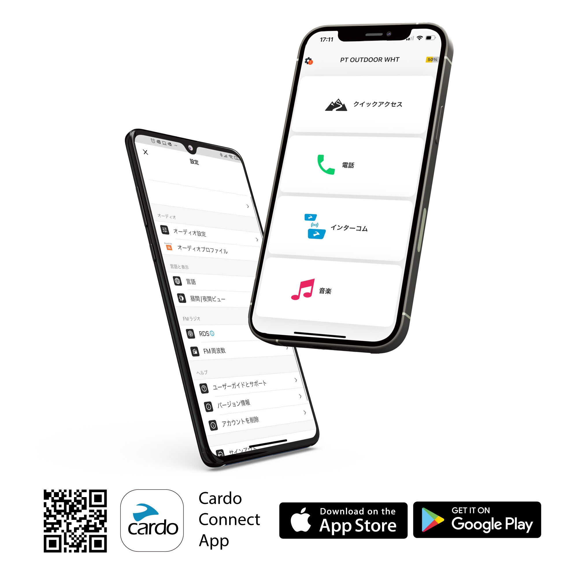 専用アプリで簡単操作
