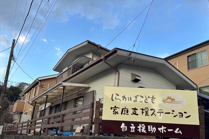 しらかばこども家庭支援ステーション看板