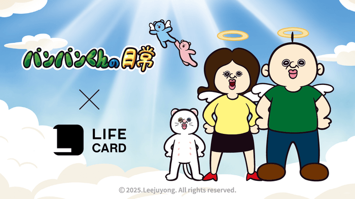 描きおろしの天使アート