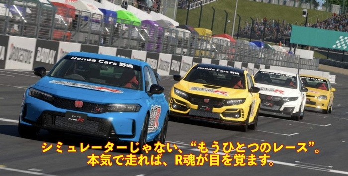 シミュレーターで練習