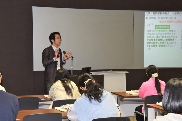 新学科について説明する才田准教授