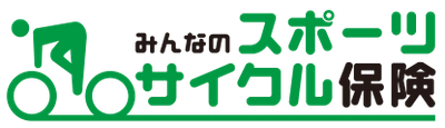 SBI日本少短、大切なスポーツサイクルを車両破損・盗難被害から守る 『BICYCLE保険』『みんなのスポーツサイクル保険』引き受け範囲拡大