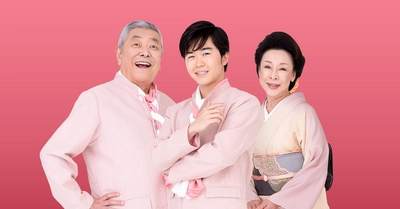 鈴木福くんが中尾彬さん直伝のネジネジ姿で登場！ 買取福ちゃんの新CMが放送開始