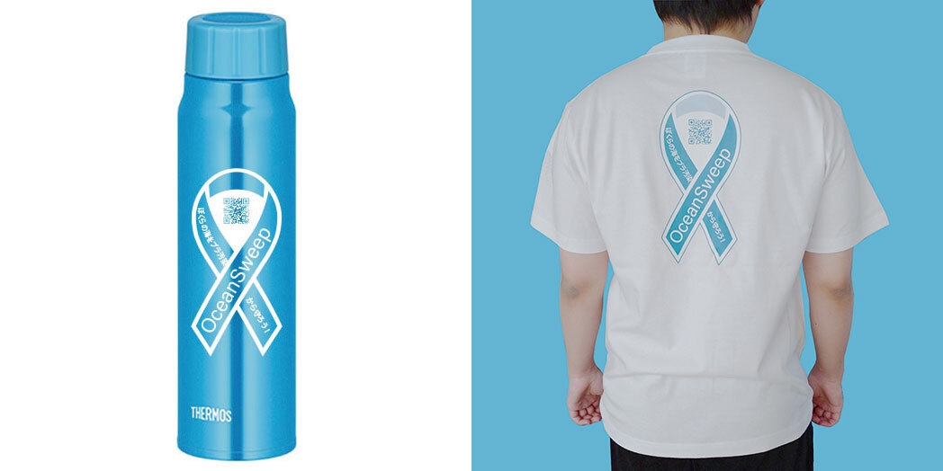 副賞:ステンレス保温ボトルと綿100%Tシャツ