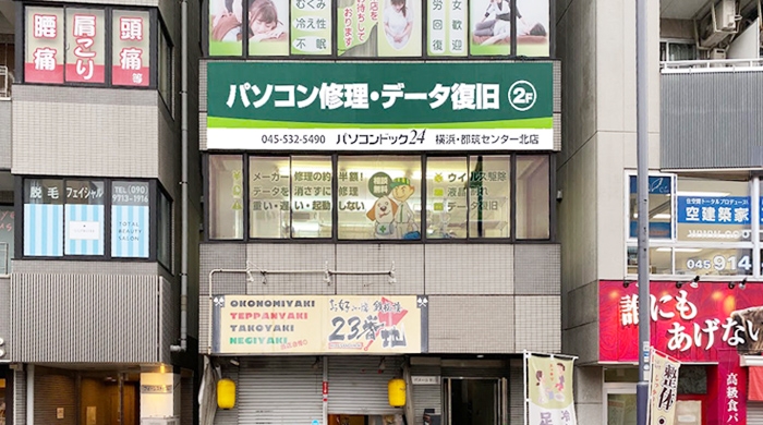 10月19日(火)オープン!