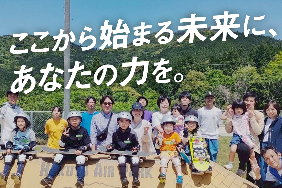 キービジュアル