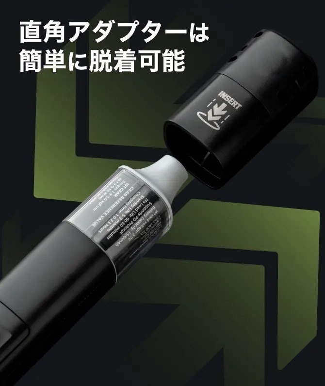 直角アダプター