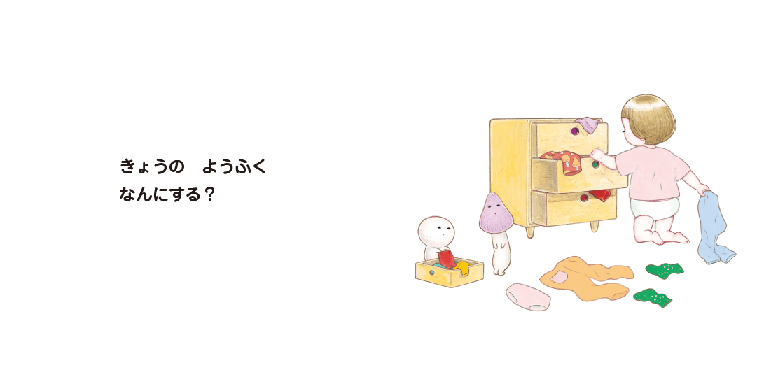 本文より