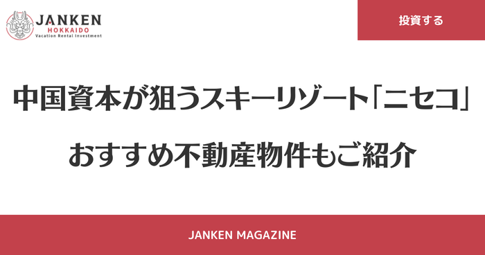第2位