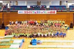 参加者全体写真