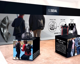 廃タイヤを再利用したサスティナブルブランド「SEAL」、期間限定でSHIBUYA TSUTAYAに体験型ポップアップストアをオープン！