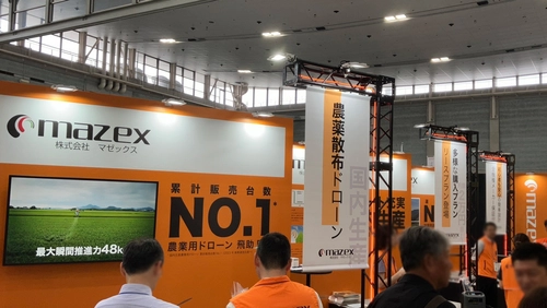 国産ドローンメーカー株式会社マゼックス、 農業WEEK　通称：J-AGRI【九州】に出展