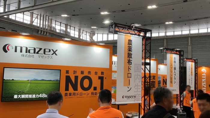 昨年の展示会の様子