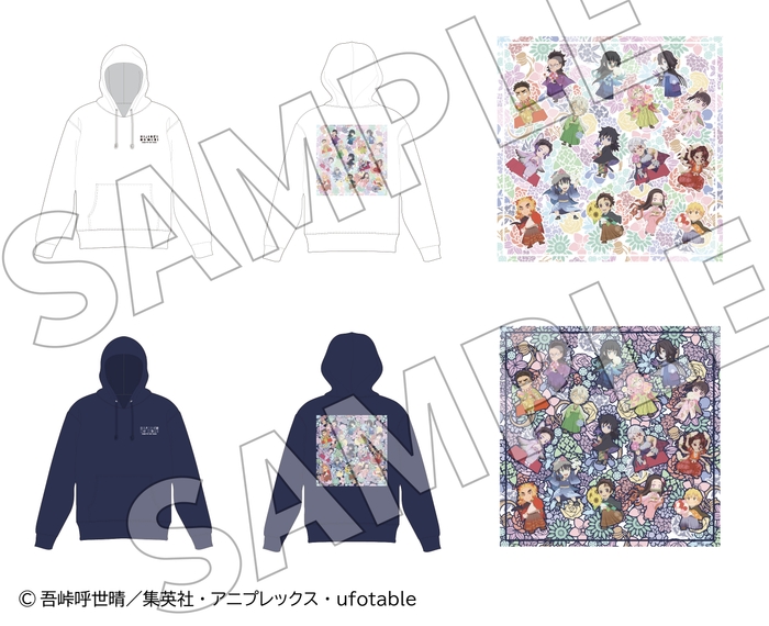 ▲ニジゲンノモリ×『鬼滅の刃』  フード付きパーカー(M/L/XL)/7,150円(税込)