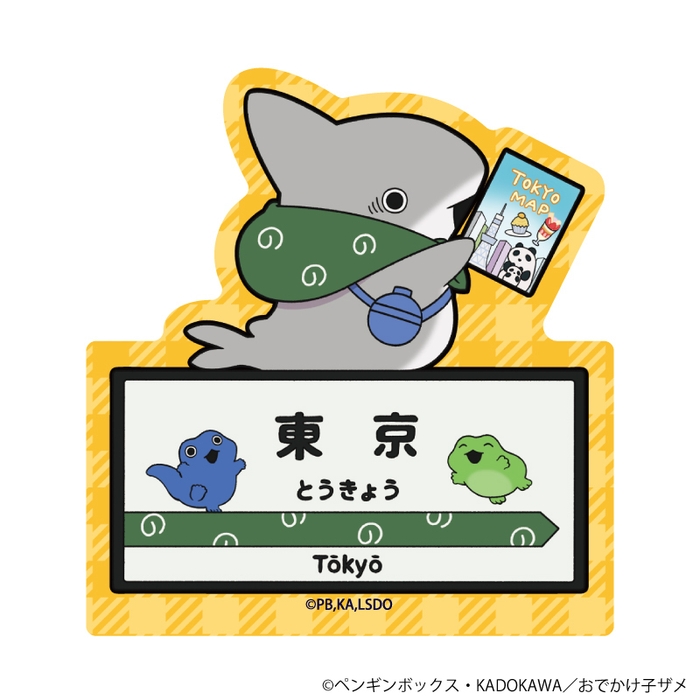 おでかけ子ザメ_ダイカットスマホステッカー(看板)