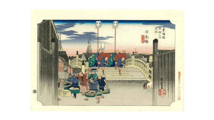 歌川広重「東海道五拾三次 日本橋 朝之景」(複製)複製:昭和時代、原画:天保5~7年(1834~36)頃、当館