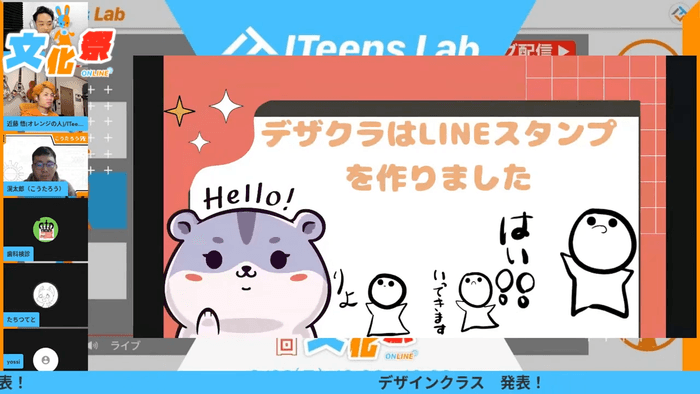 デザインポートフォリオ(LINEスタンプ、クリスマスカードなど) 作成者:たちつてと(デザインクラス)