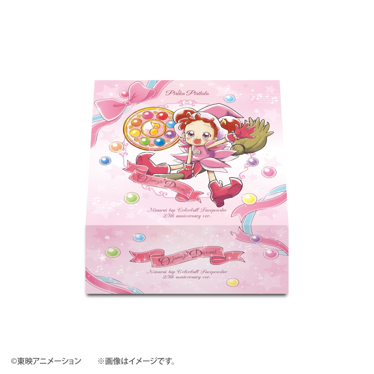 おジャ魔女どれみ Pirika Pirilala 見習いタップ カラーボールフェイスパウダー 25th anniversary ver.(パッケージ)