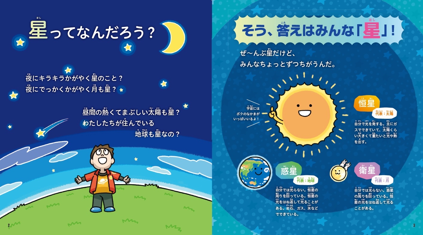 本書より