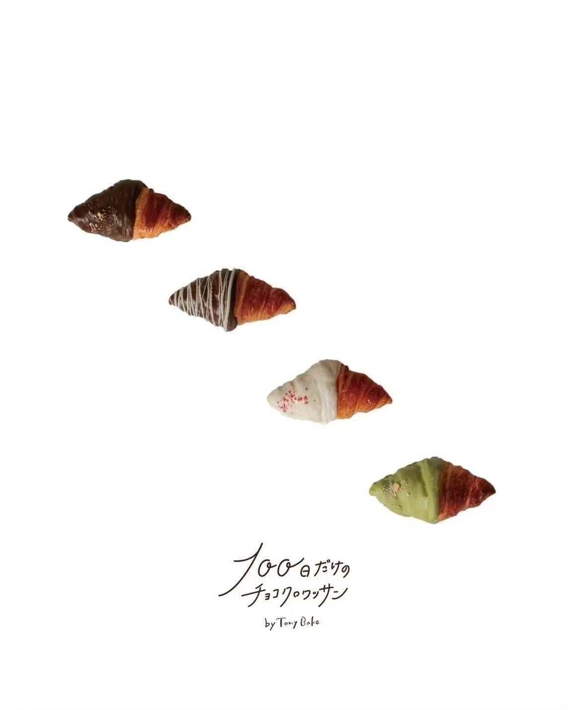 4種のレパートリー!