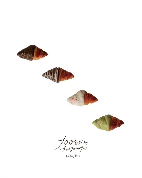 4種のレパートリー!