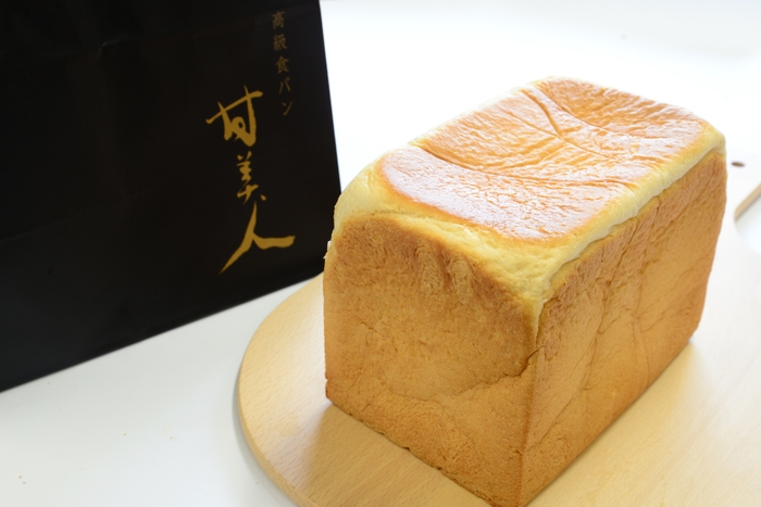 高級食パン 甘美人(かんびじん)