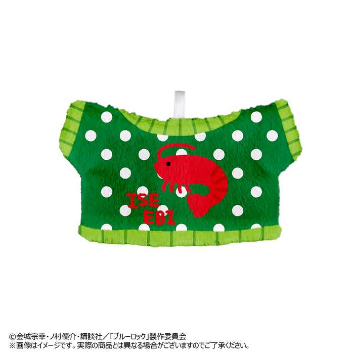 アグリーセーターキーホルダー(商品イメージ)