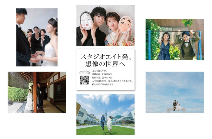 期間:2023年9月12日(火)〜9月24日(日)