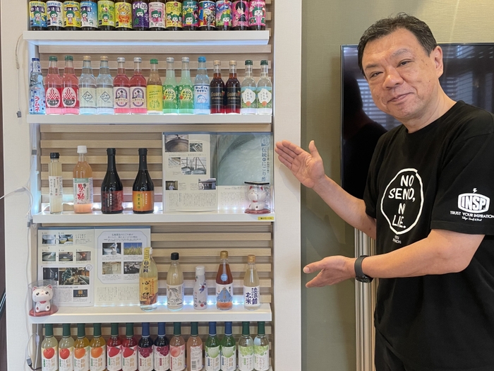 妙法湯店主・柳澤さん