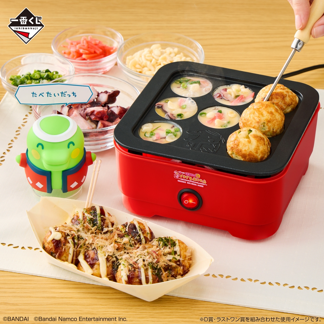 ラストワン賞:たこやきやさんのたこ焼き器(イメージ)